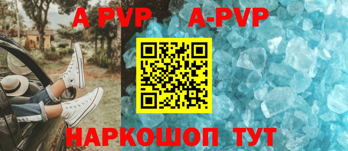 Кокаин Славгород