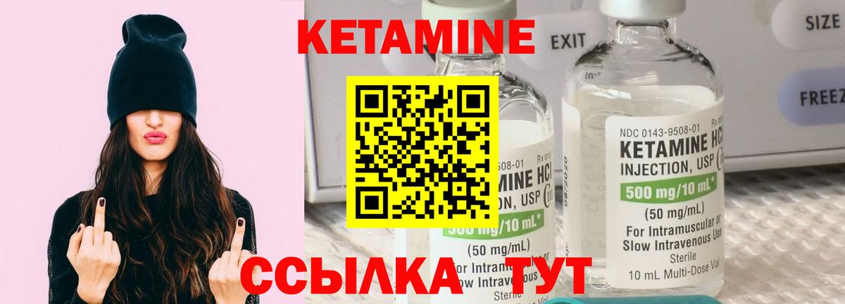 Славгород  Кетамин ketamine  Вход с VPN  Кетамин ketamine 