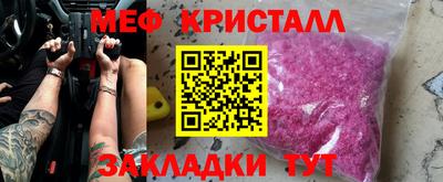 jwh Краснокаменск