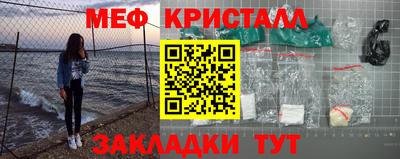 jwh Краснокаменск