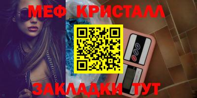 мефедрон мука Кунгур