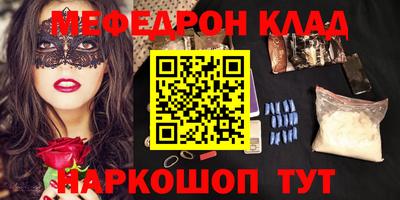 MDMA Краснодар