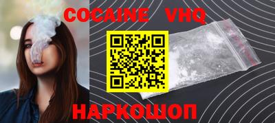 мефедрон мука Кунгур