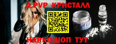 MDMA Краснодар