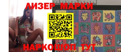 jwh Краснокаменск