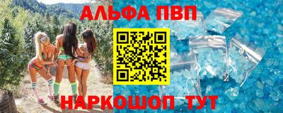 jwh Краснокаменск
