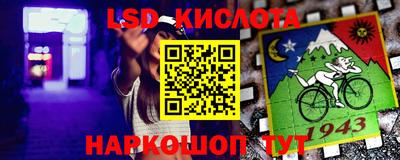 jwh Краснокаменск