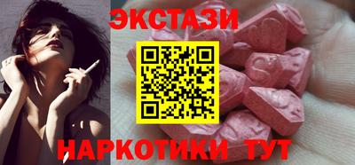 бутик Кулебаки
