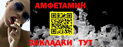 бутик Кулебаки