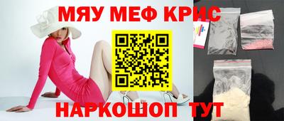 скорость mdpv Кумертау