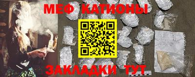 MDMA Краснодар