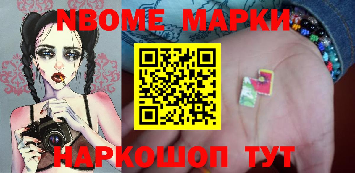 Славгород  Лсд 25 экстази ecstasy  Вход с VPN  Лсд 25 экстази кислота 