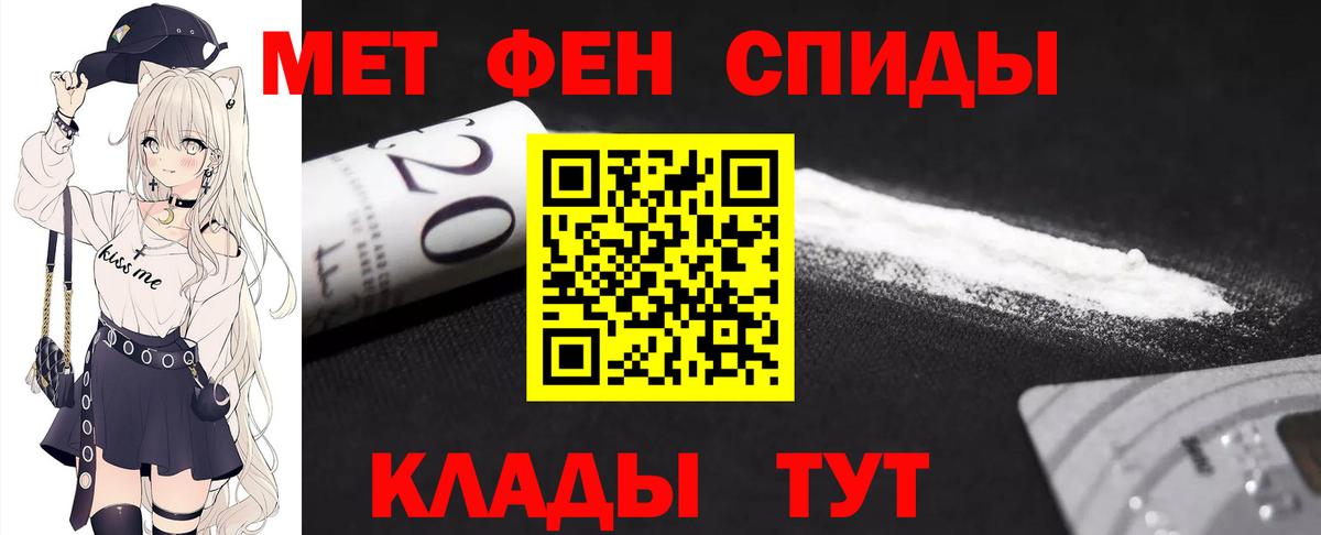 Метамфетамин Декстрометамфетамин 99.9% Славгород