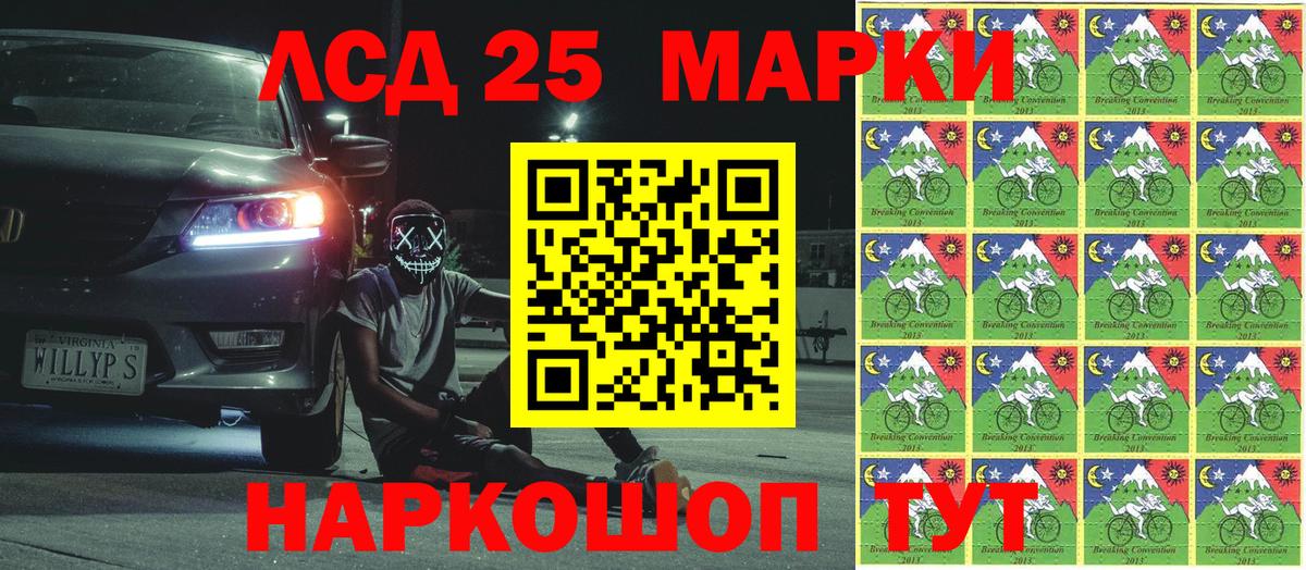 Славгород  Наркотические марки  Марки N-bome 1500мкг  Вход с VPN  цена наркотик  Марки N-bome 1500мкг 