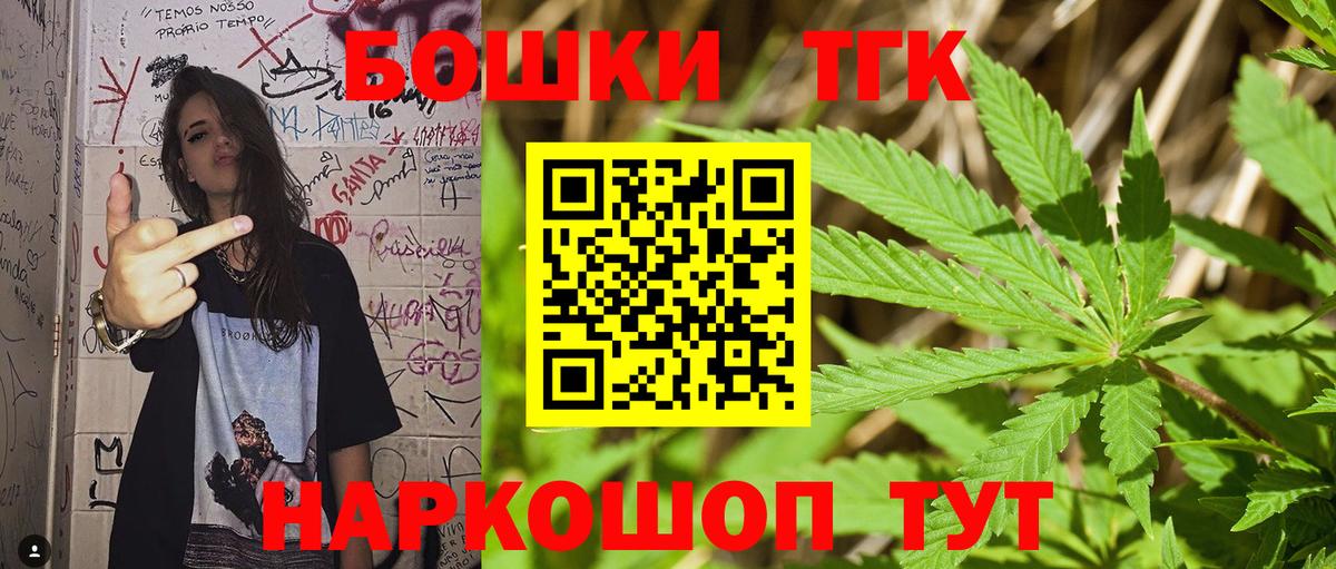 Шишки марихуана марихуана Славгород